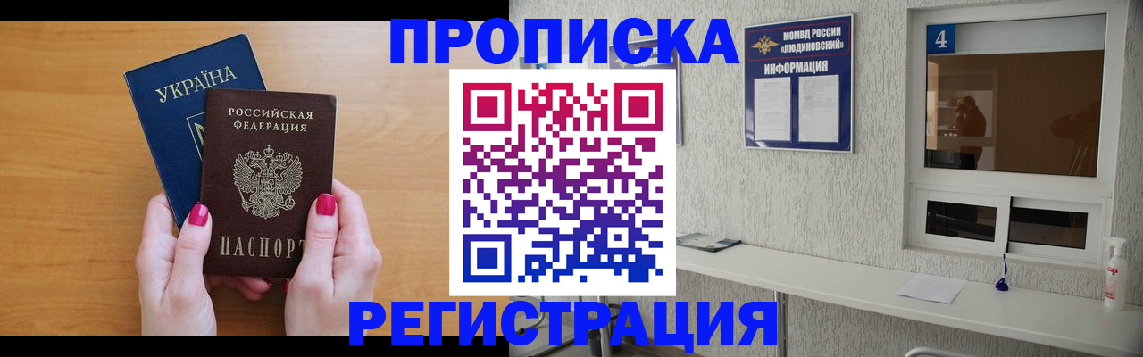 регистрация для дет. сада в Карабаново