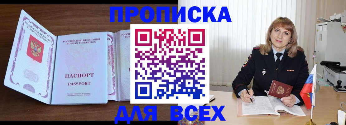 форма 3 в Карабаново