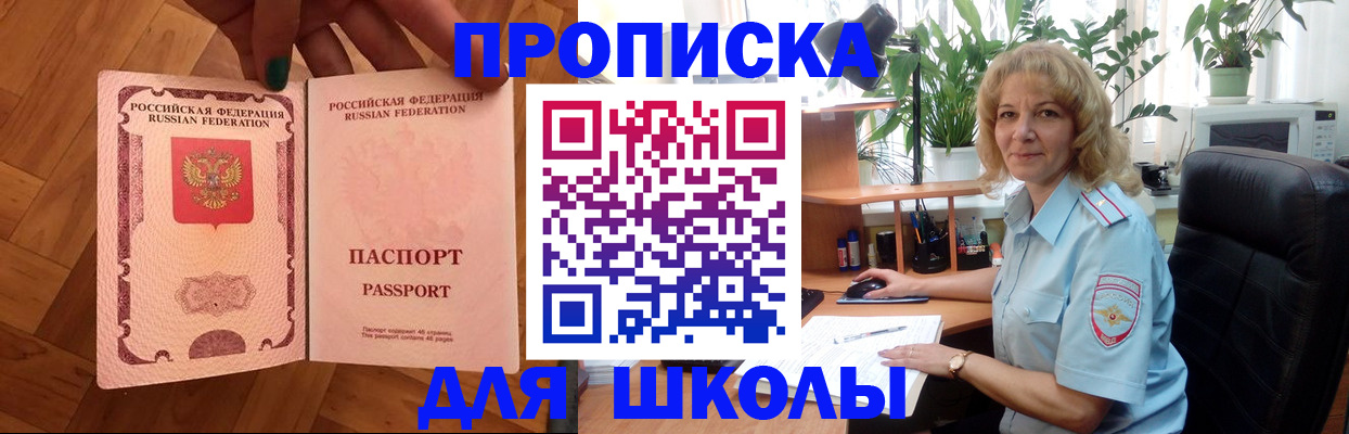 форма 3 в Карабаново